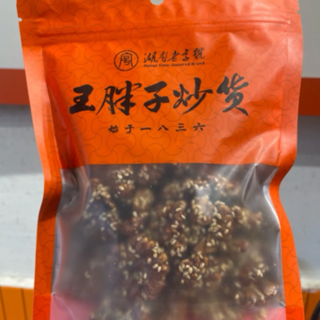 蜂蜜芝麻核桃仁～尝鲜装！