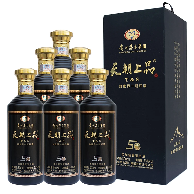 天朝上品5G 白酒 酱香型 柔和 商务接待 工艺 53度500ml53度500ml