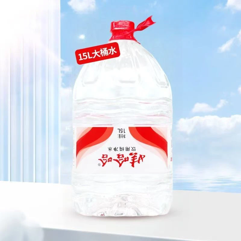 娃哈哈纯净水15升 大桶水
