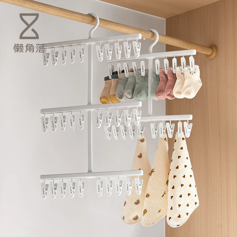 懒角落婴儿衣架多夹子儿童宝家用袜子帽子收纳挂钩衣柜内节约空间