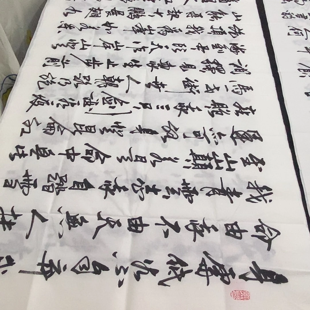 小***运书法老师精品书法