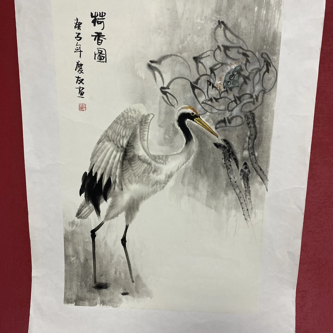 李老师四尺三开仙鹤