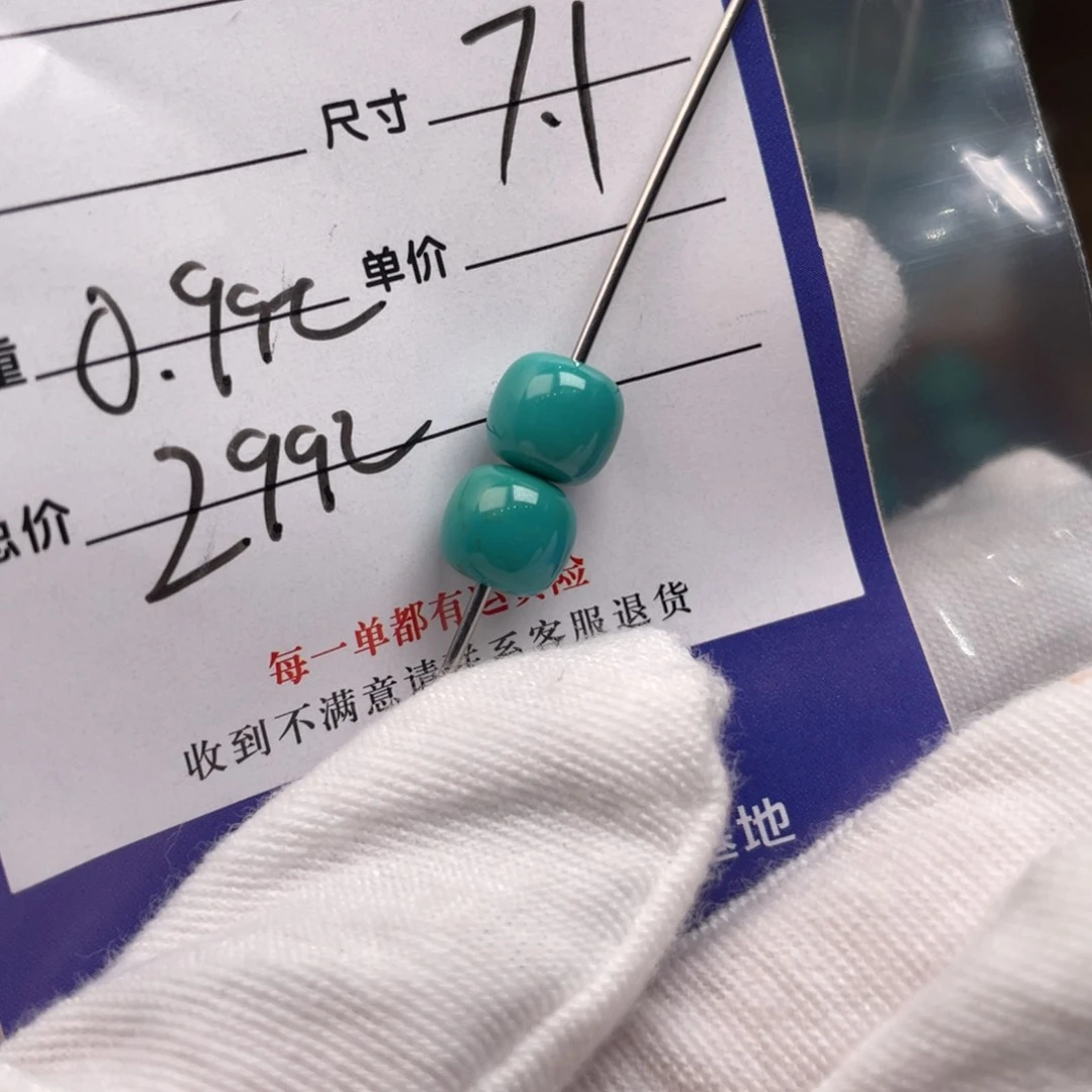 绿松石未镶嵌配饰