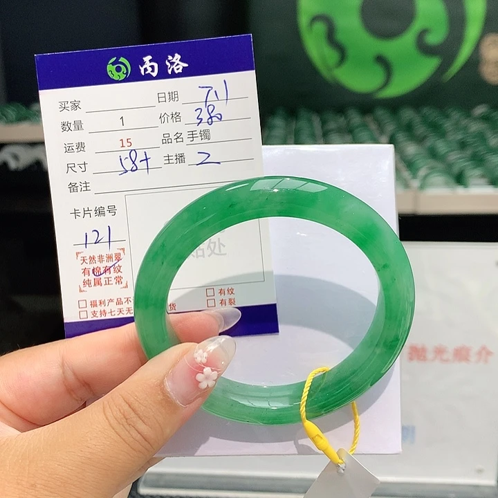 手镯石英质玉未镶嵌