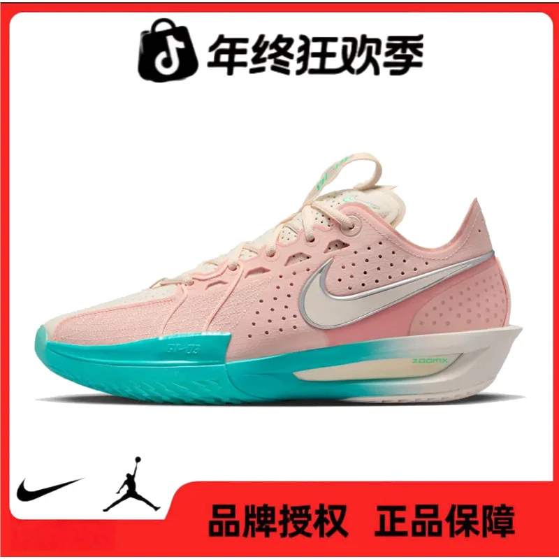 NIKE耐克【五】男鞋G.T. CUT 3 实战篮球鞋DV2918-601
