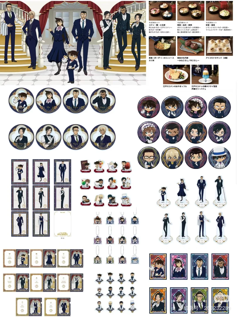 名侦探柯南 2025 cafe 咖啡厅 卡牌吧唧盲盒（代拆）