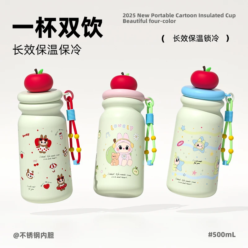 可爱苹果双饮保温杯316手提便携保温户外软萌水杯