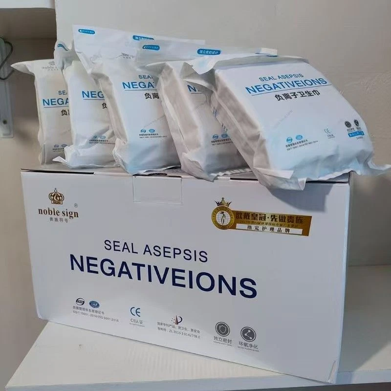 贵族符号负离子卫生巾姨妈巾正品柔棉干爽超薄产后日夜护垫组合