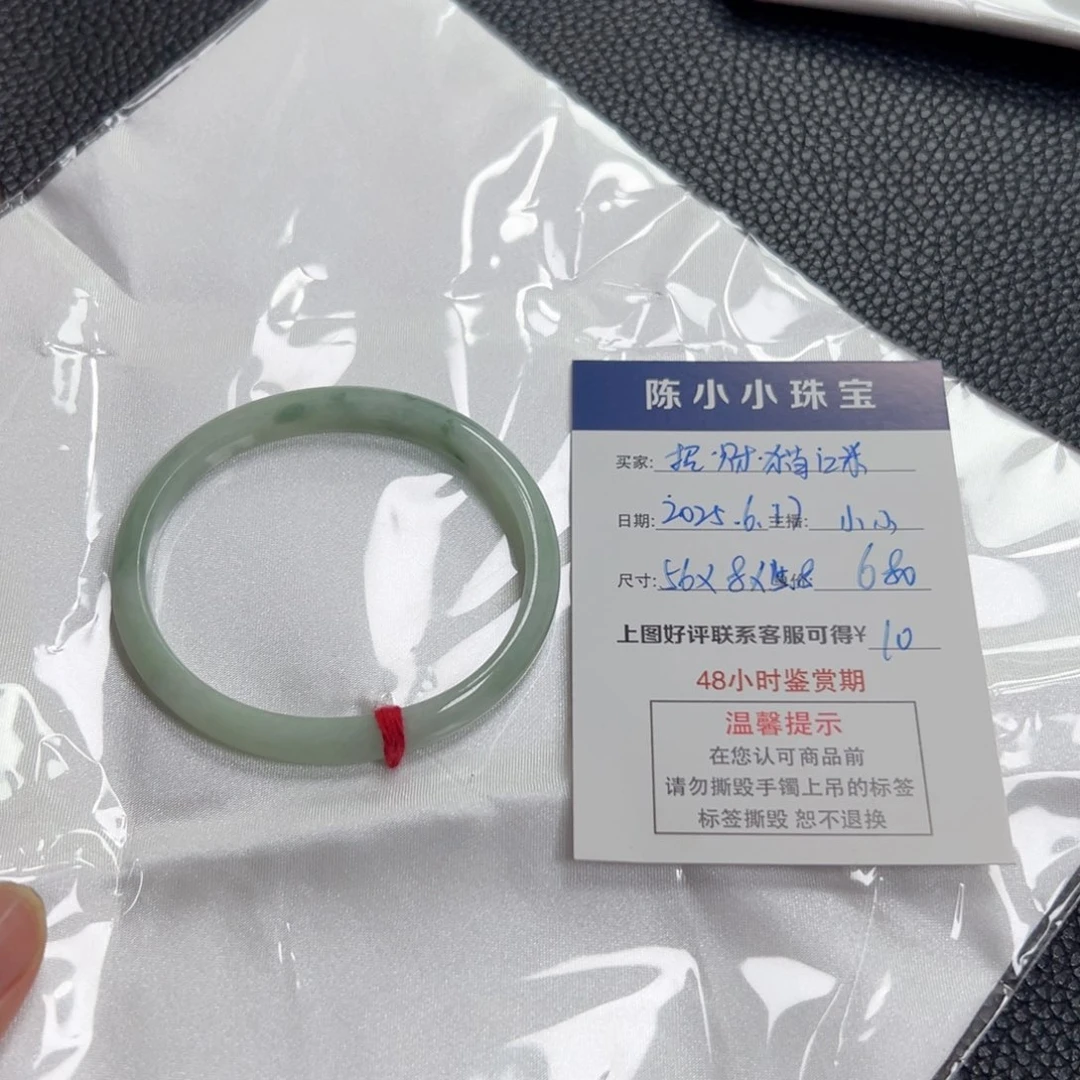 翡翠手镯未镶嵌翡翠手镯