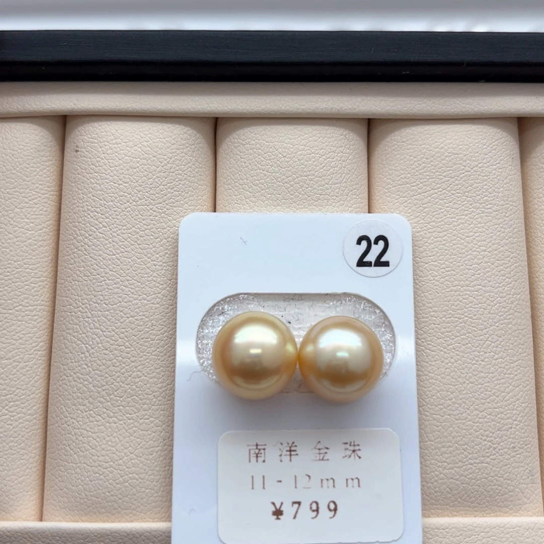 海水珍珠金珠11-12未镶嵌
