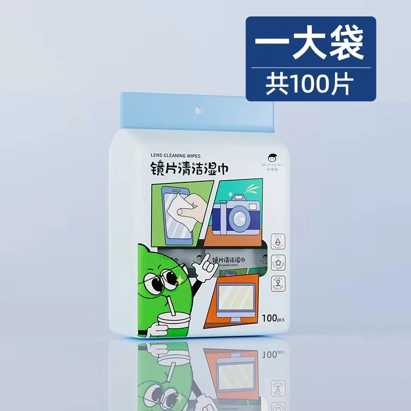 眼镜湿巾一次性擦拭纸镜片手机屏幕清洁布眼镜清洁湿纸巾