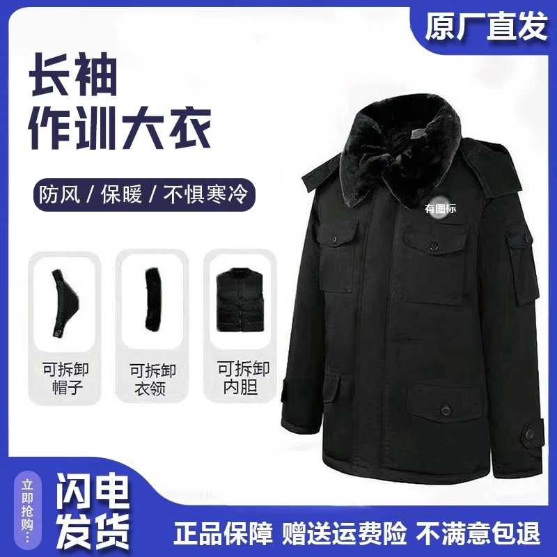 【冬季首选】男士中长款双层加厚加绒防风抗寒大衣劳保工作服