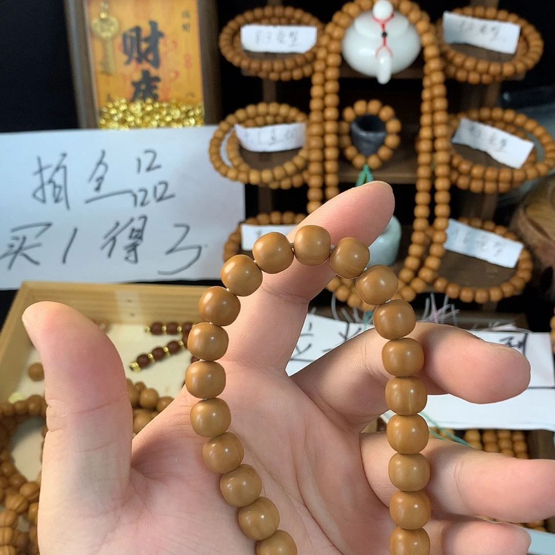 很***.猴头核桃手串福利瑕疵老型