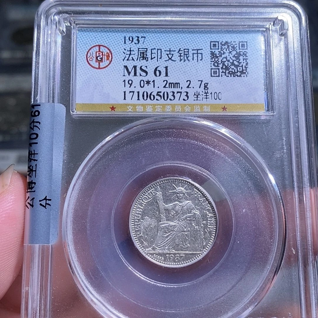 银天道臻选坐洋一角0373