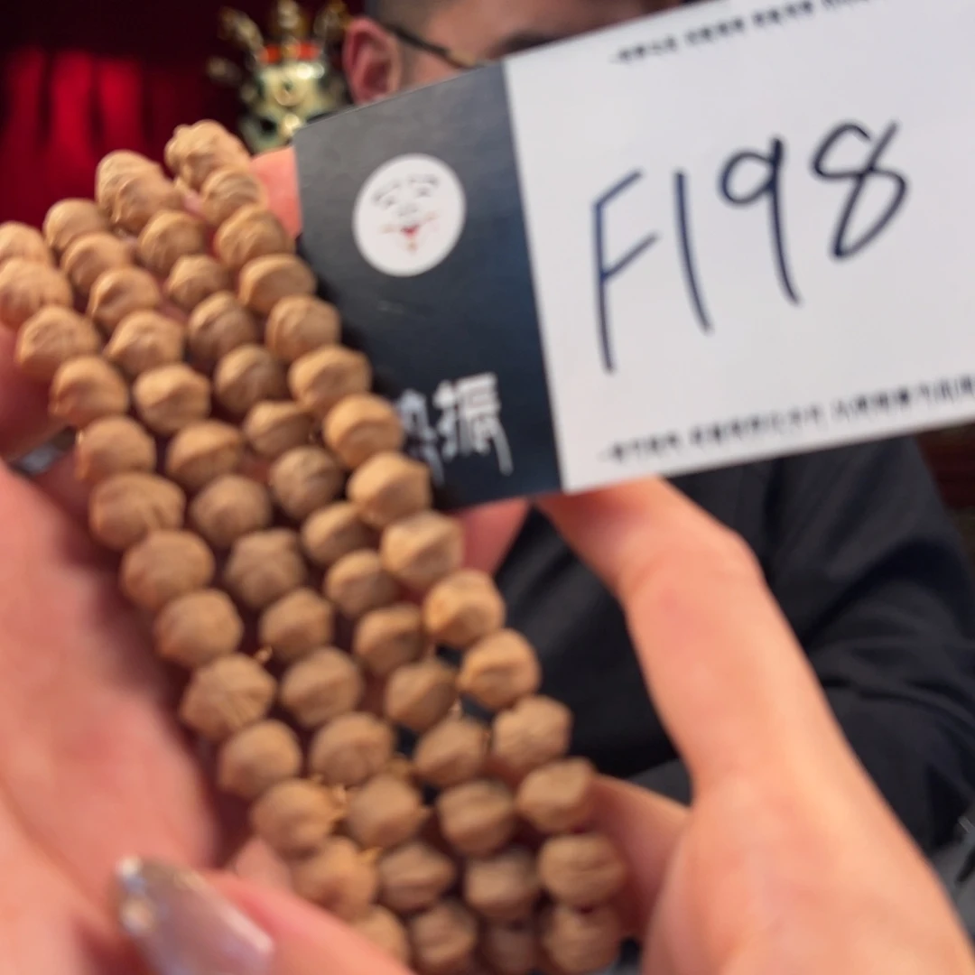 吊坠柏香籽/百香籽