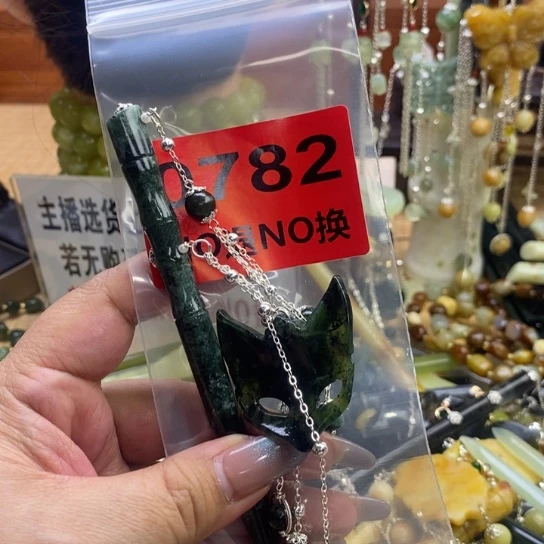 蛇纹石玉发簪未镶嵌狐****吖