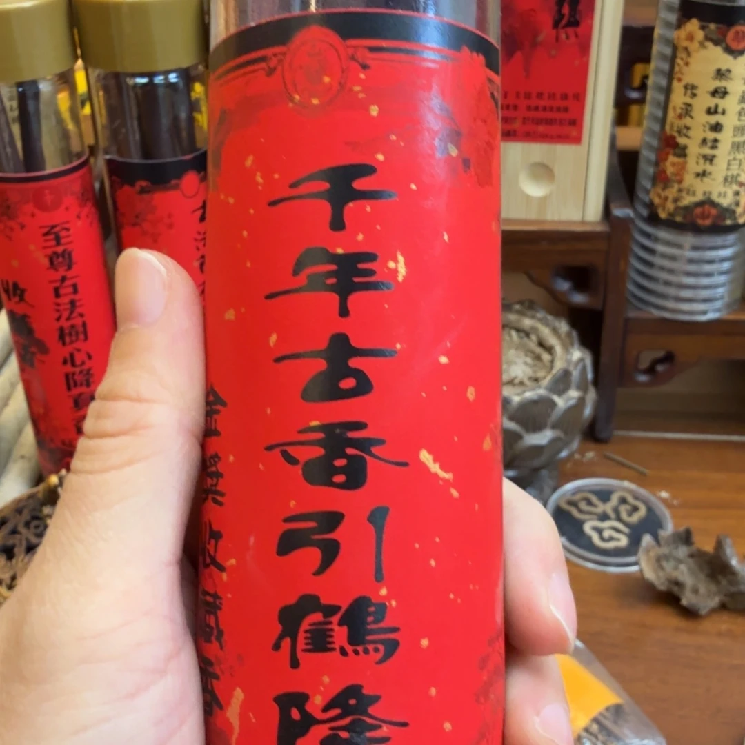 闪购链接直接拍下发货100克