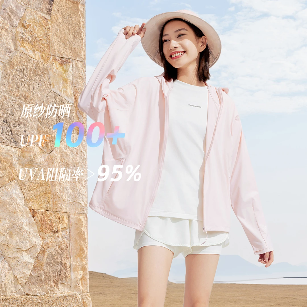 坦博尔防晒衣女款透气连帽户外宽松防紫外线冰丝薄款TB4250710