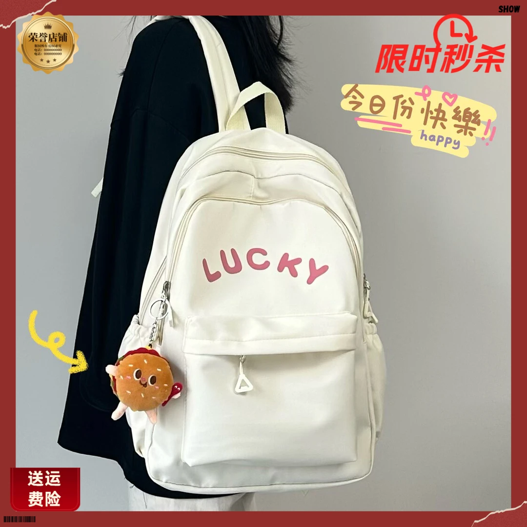德国书包女ins大容量初高中大学生休闲双肩包简约百搭背包轻便旅