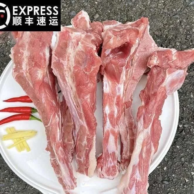 【顺丰包邮净重7斤】原切猪尾骨7斤不带短尾带骨猪肉冷冻发货