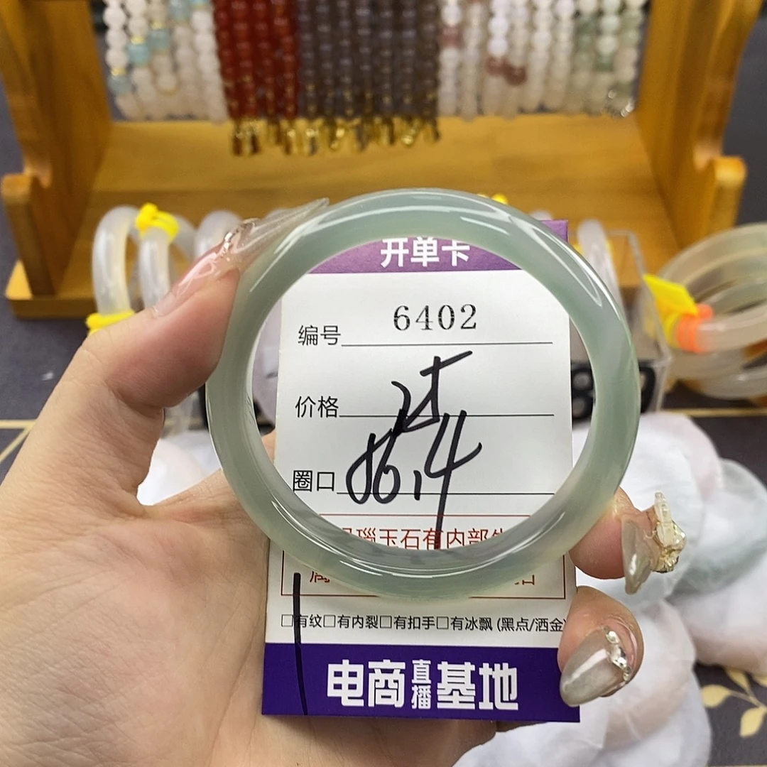 玛瑙/玉髓未镶嵌手镯6402