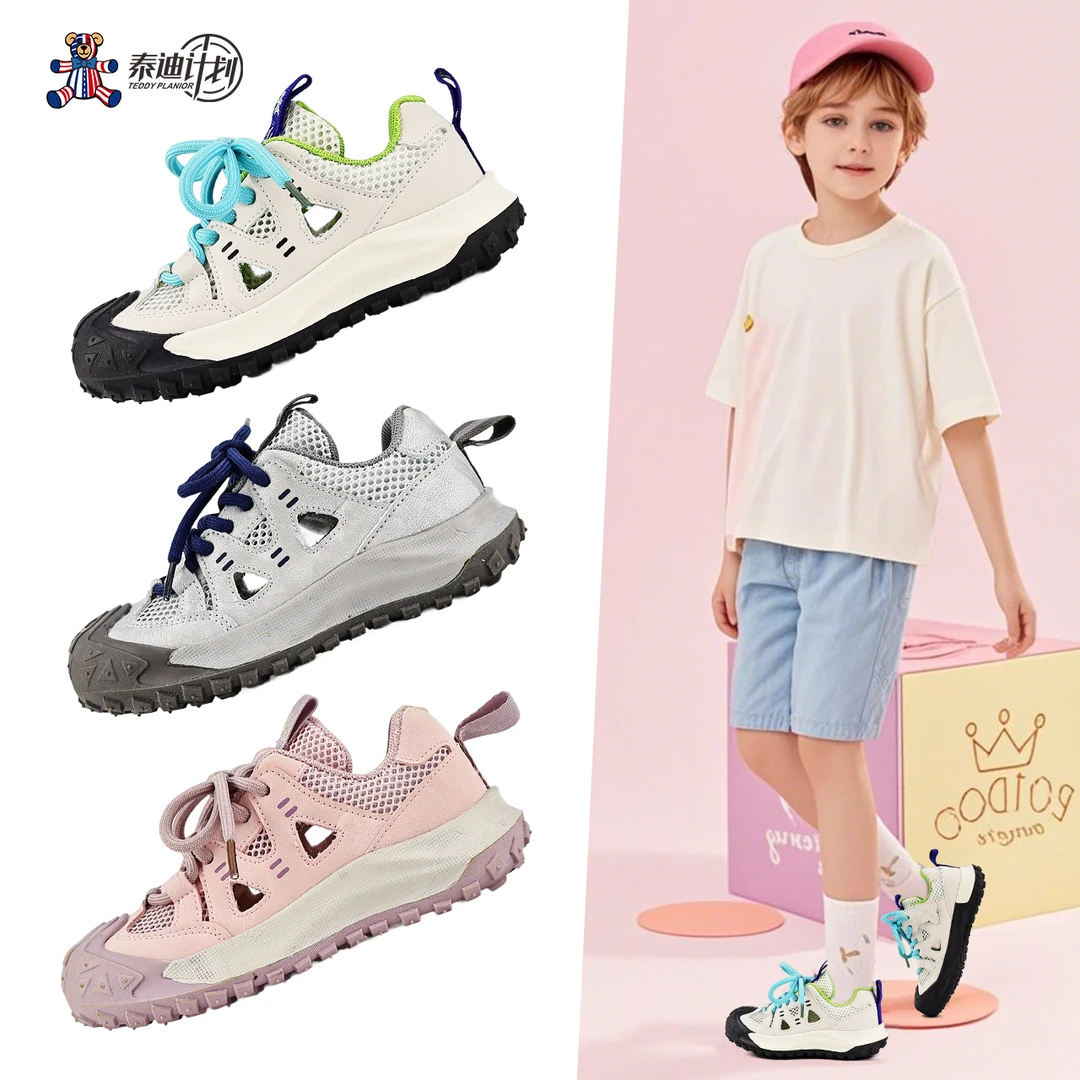 夏季新款魔术贴网面透气儿童鞋子轻便软底儿童凉鞋TD-977