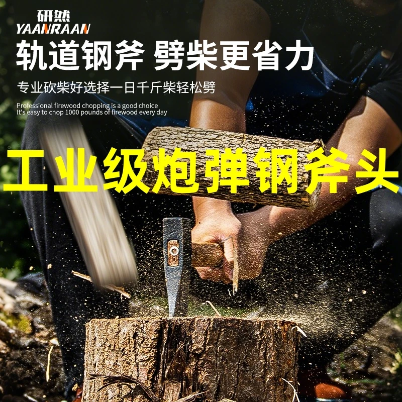 斧头劈柴斧子户外木工专用小斧头手斧爷头砍骨刀全钢开山斧消防斧