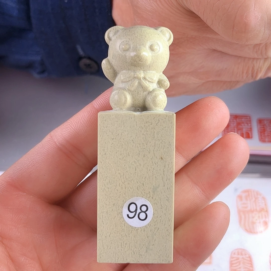 青田石印石新矿98号2.5厘米