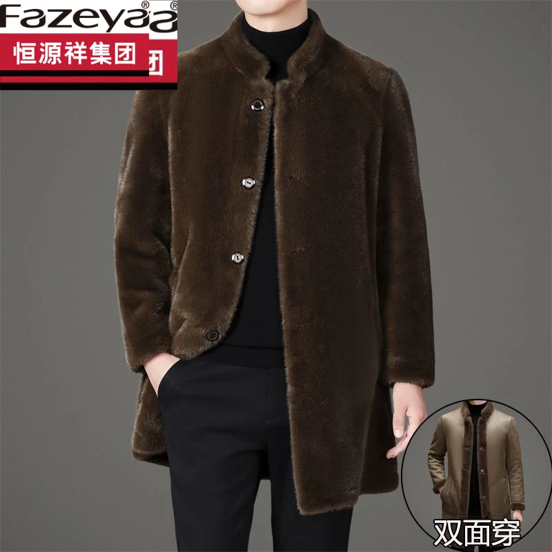 恒源祥集团彩羊男士雪兰貂保暖大衣冬季新款皮毛一体中长款双面穿