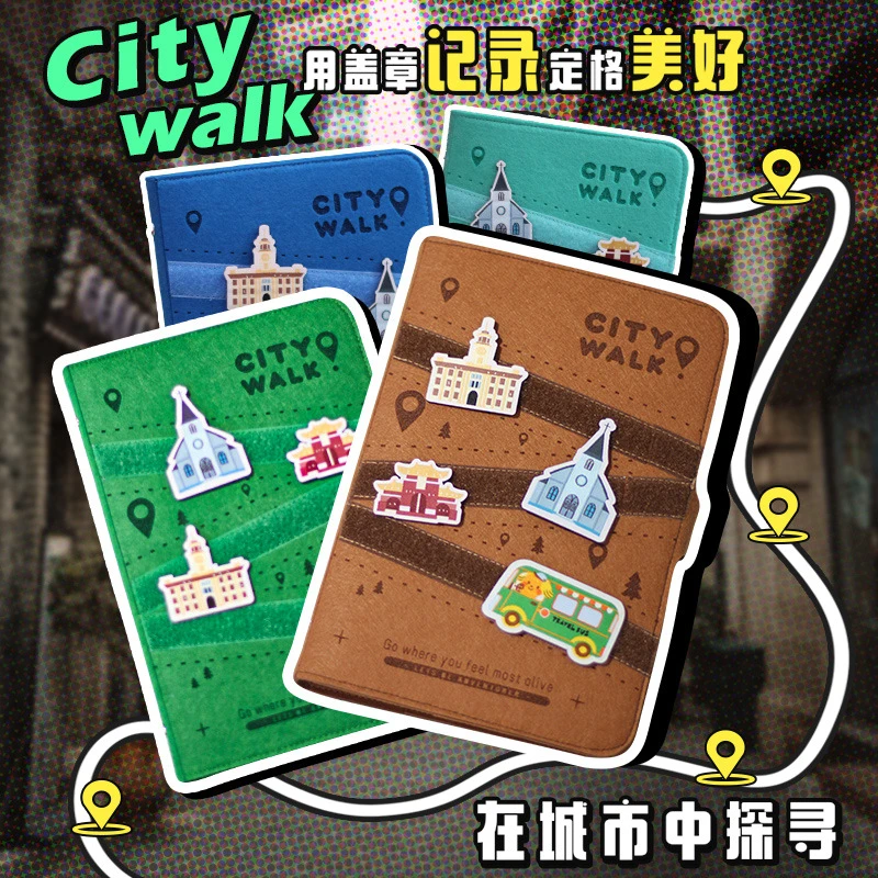 A5盖章本子活页加大手帐本城市旅游打卡博物馆印章收集本册创意