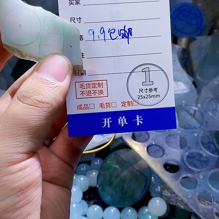 翡翠未镶嵌颈饰～***斤翡翠