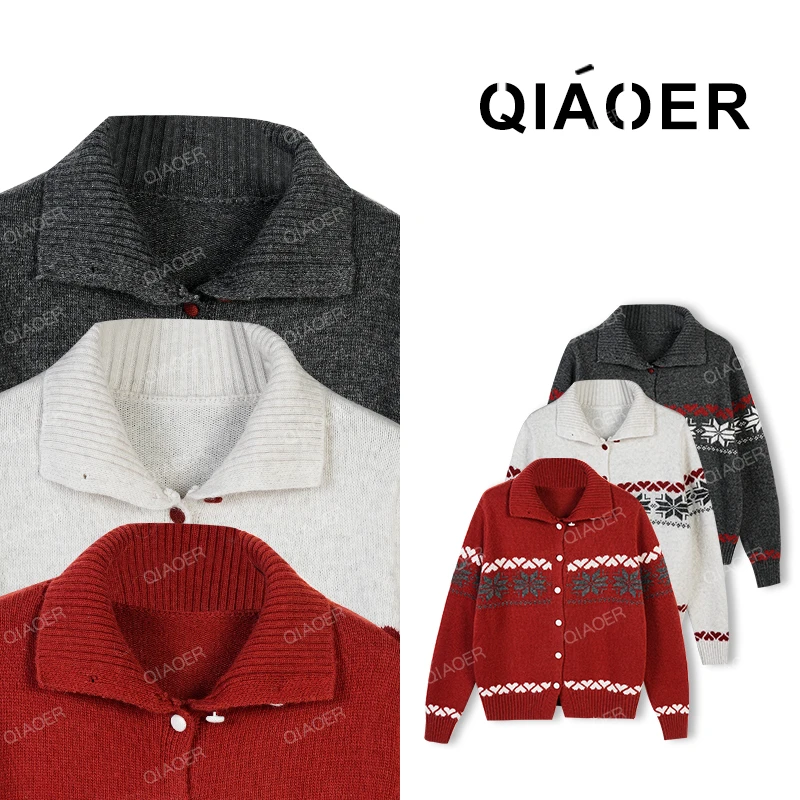 乔儿定制【费尔岛开衫】绵羊毛混纺时尚宽松百搭长袖针织衫翻领毛衣