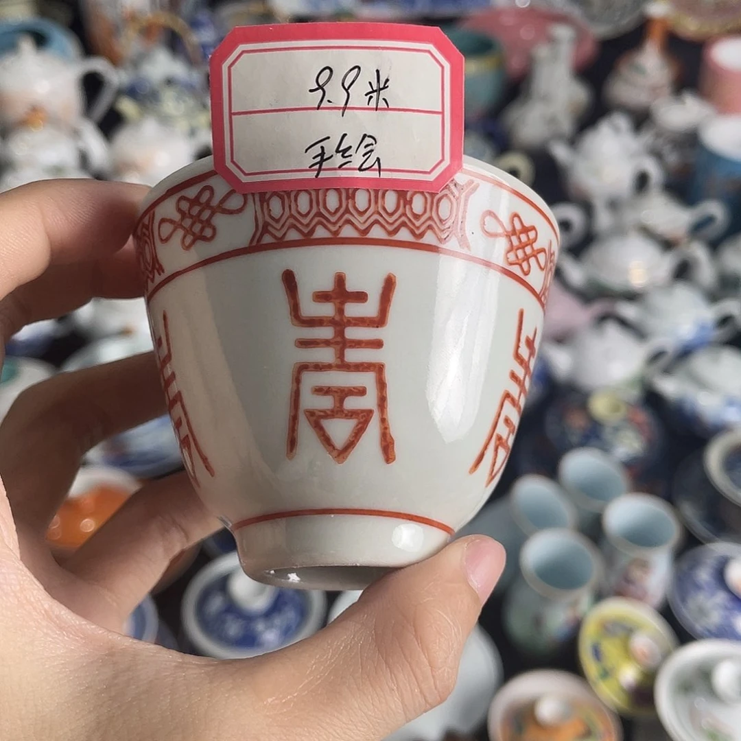 瓷片景德镇陶瓷茶具