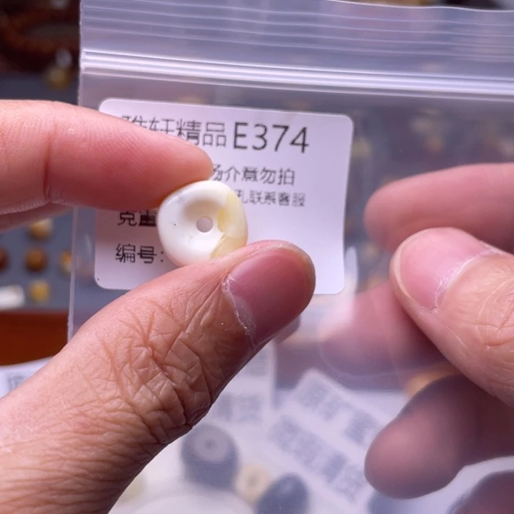 未镶嵌琥珀裸石琥珀