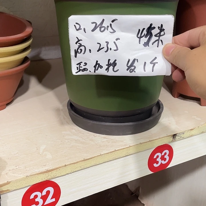 宜兴丁山张伟花盆
