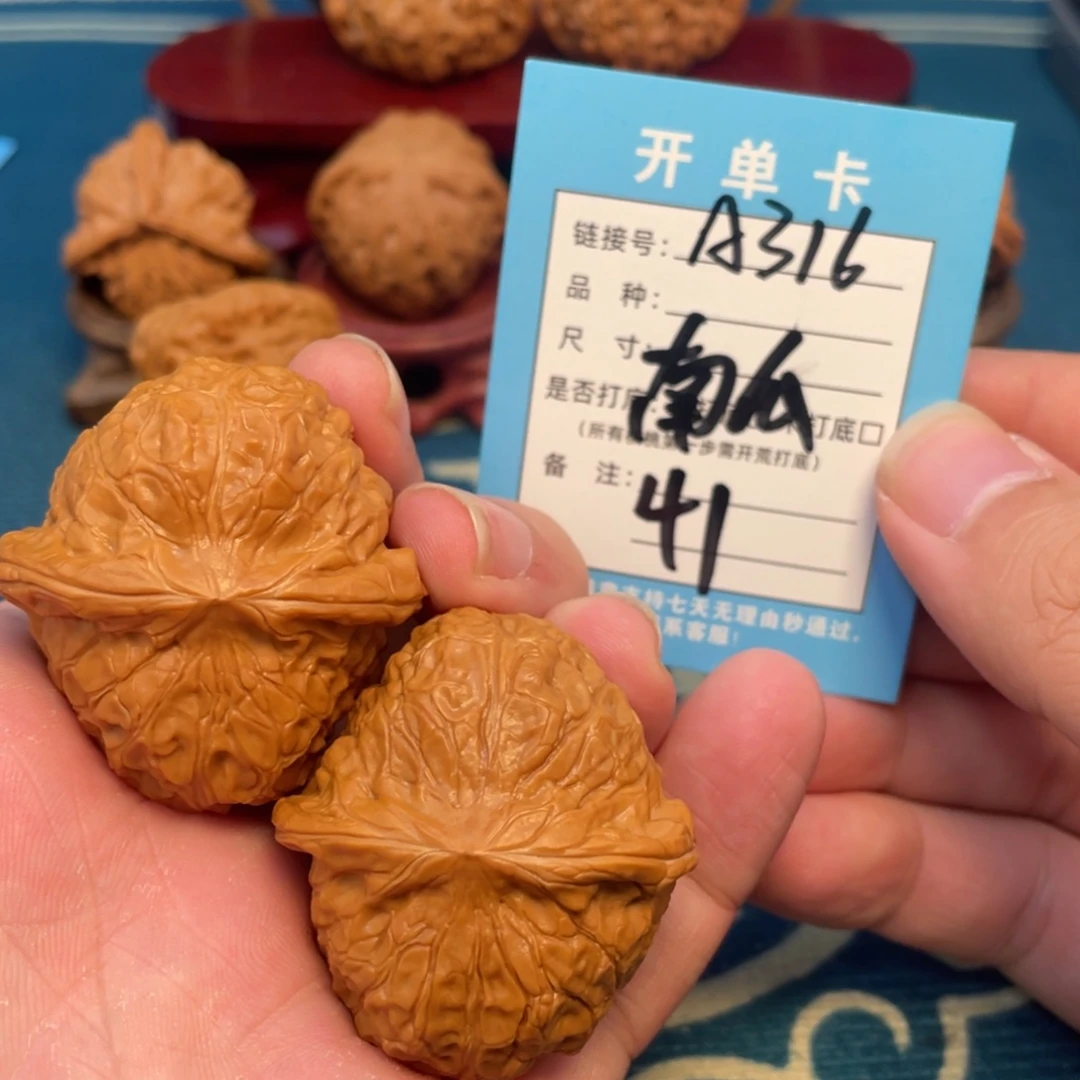 文玩核桃吊坠核桃