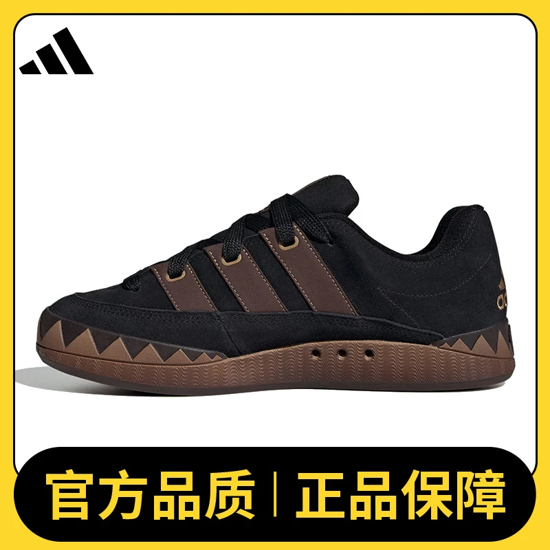 adidas阿迪达斯中性ADIMATICORI-CLASSIC休闲鞋JR8034