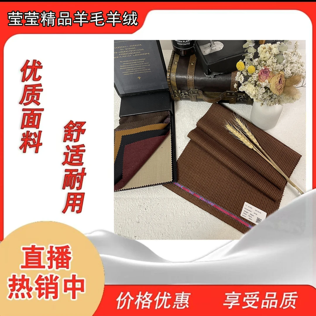 （莹莹专享）高级定制diy面料源头好家居产品专用链接