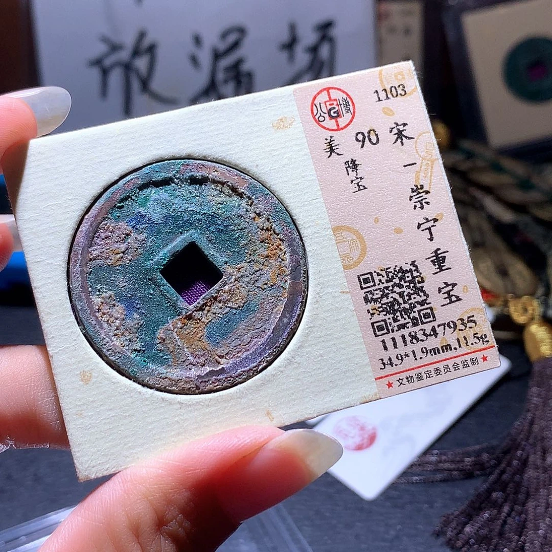 铜29 发财发财发财发财