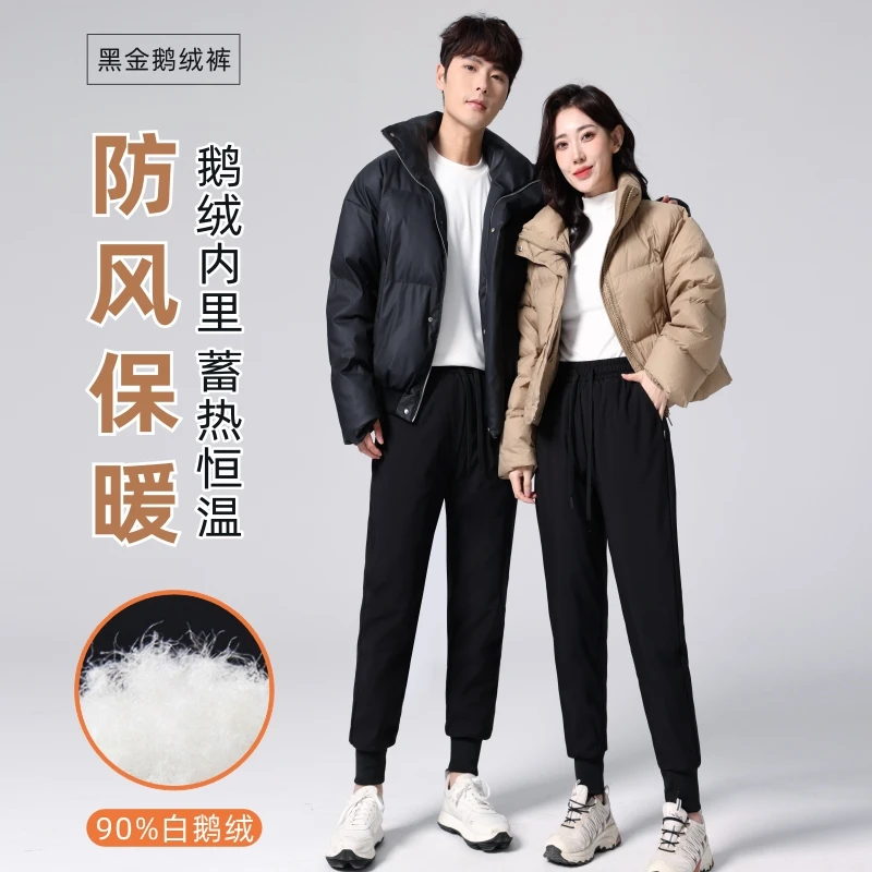 YAYA/鸭鸭鹅绒裤防寒羽绒休闲高档加厚保暖防寒防风冬新款束脚裤