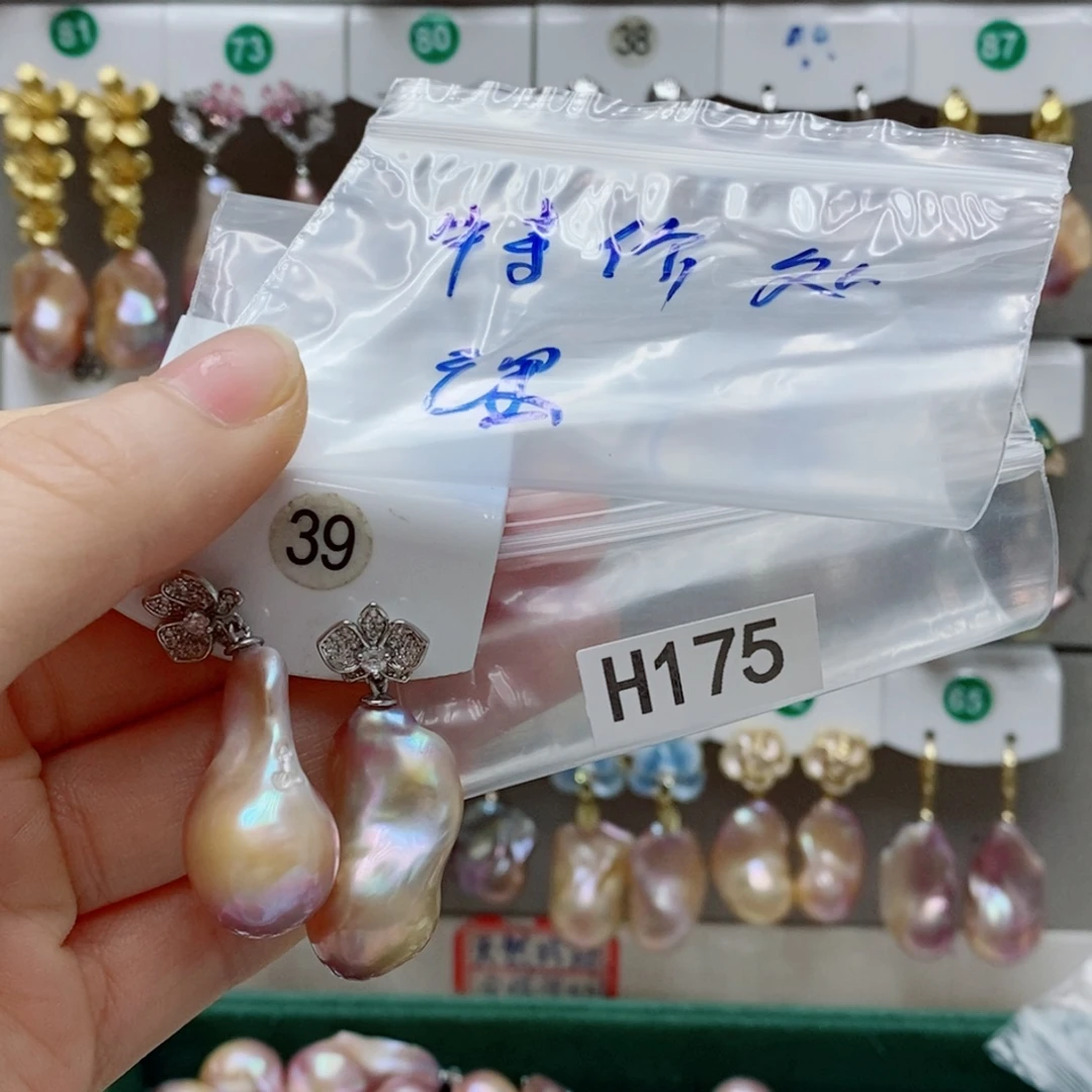 简***爱淡水珍珠银S925镶嵌其他