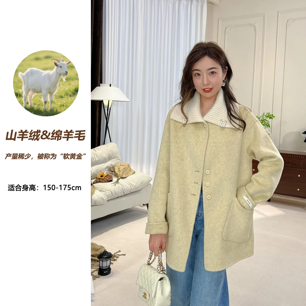 【8862】山羊绒翻领宽松百搭中长款大衣2026秋季新款