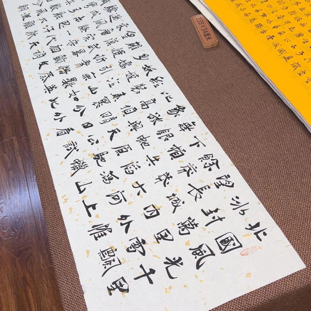 书法子墨艺术刘相玉书法作品