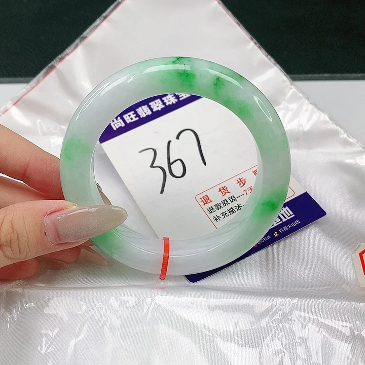 翡翠手镯未镶嵌翡翠12