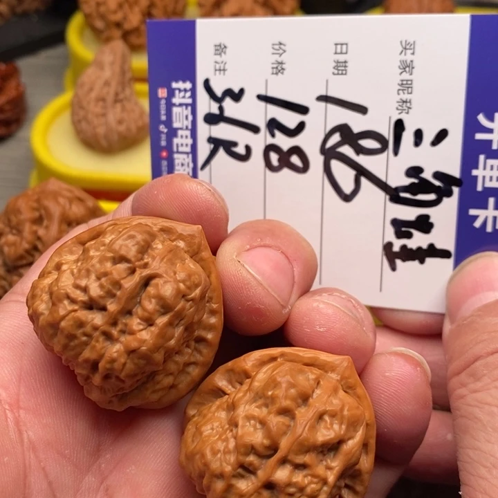 吊坠文玩核桃蛤蟆