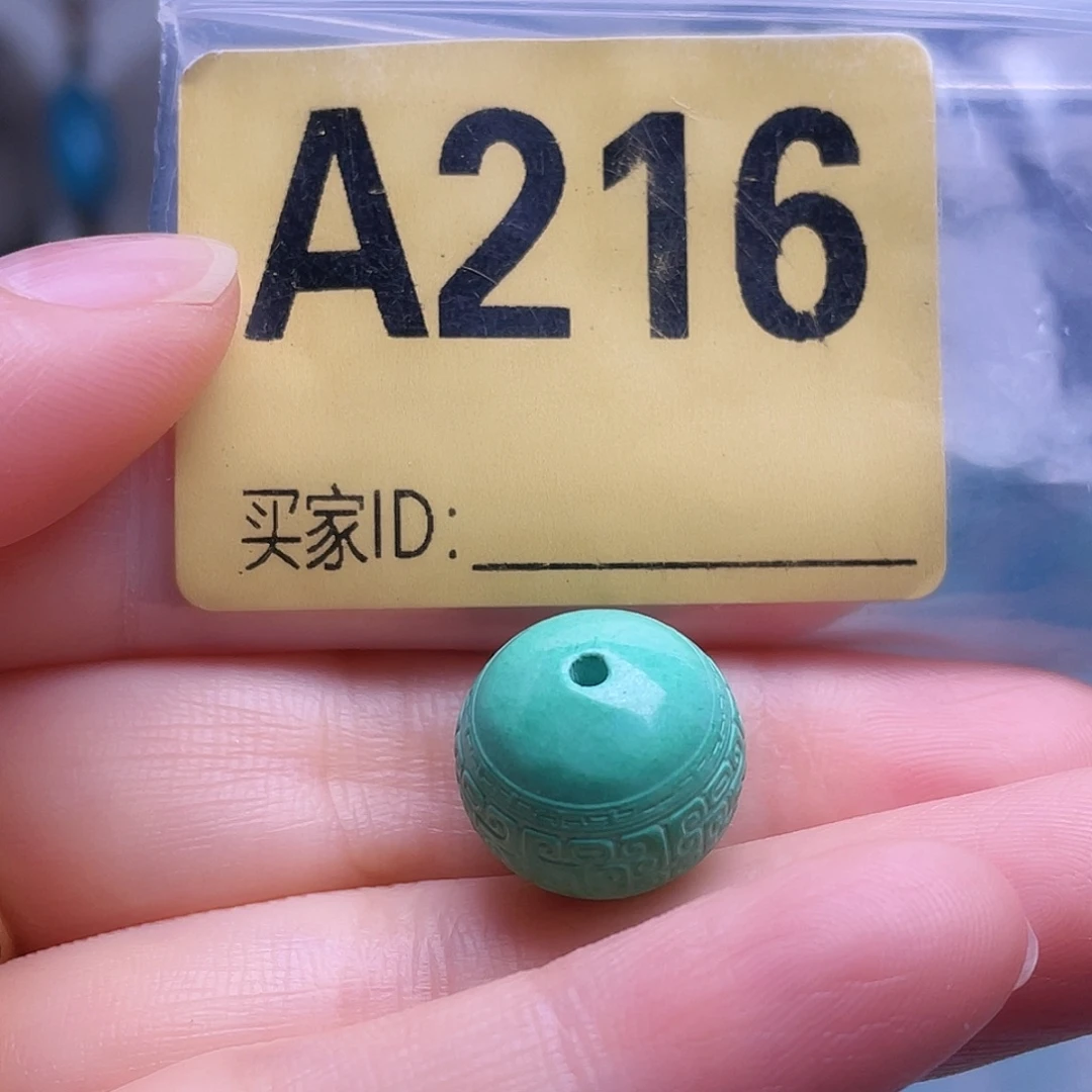 空竹粉丝专享十堰特色手工散珠