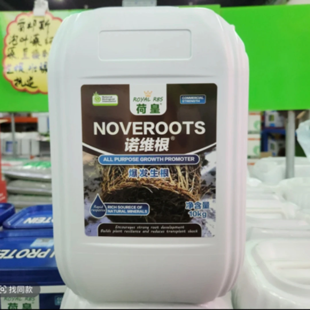 诺维根海藻+氨基酸水溶肥料，爆根产品，促侧根，生毛根，壮棵，提头