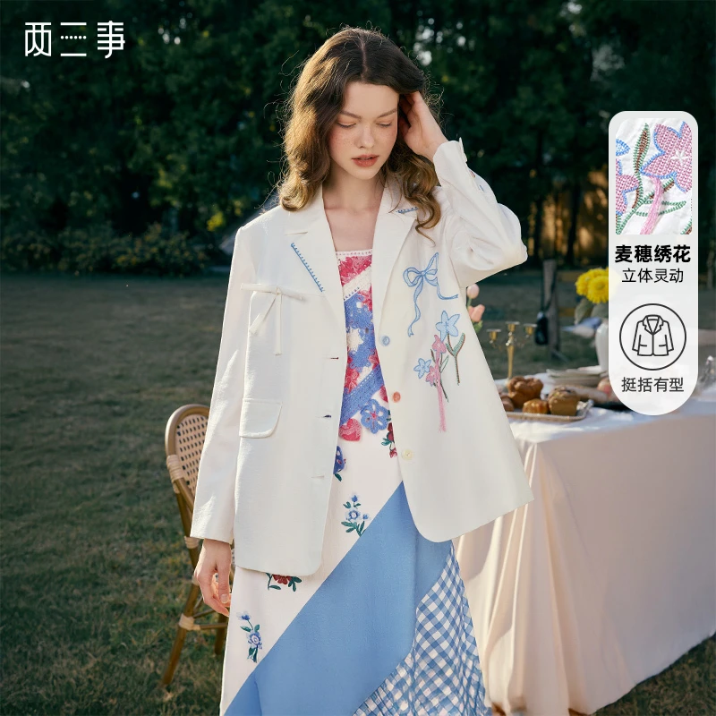 两三事 初曦香宴 2025春季新款小清新流苏绣花西装外套女宽松