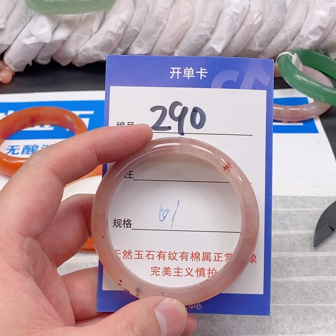 未镶嵌手镯石英质玉（金丝玉）
