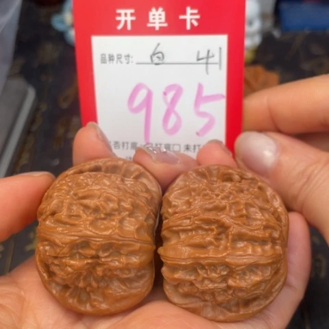 吊坠文玩核桃文玩的好